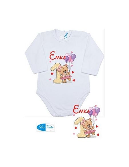 BD 03 Balóniky meno